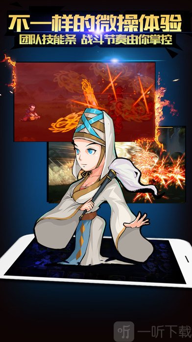 梦幻江湖