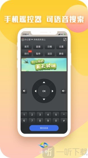 i视视
