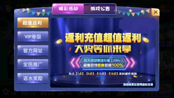 新号能赢钱的棋牌游戏