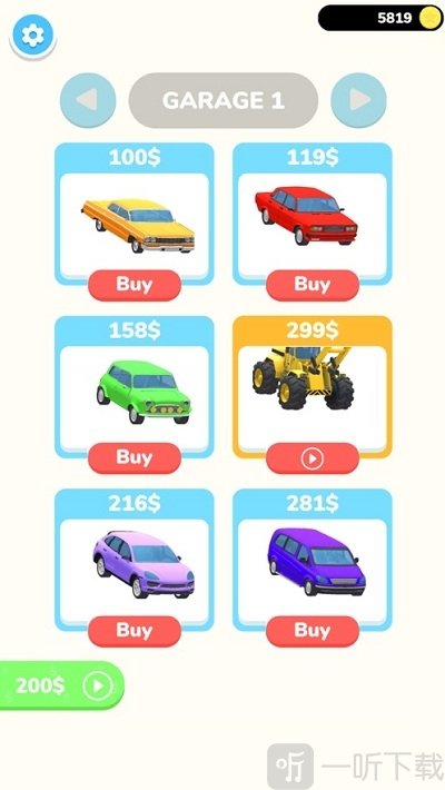 FuryCars