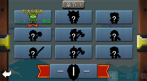 角斗士崛起