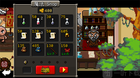 角斗士崛起