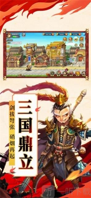 疯狂的主公
