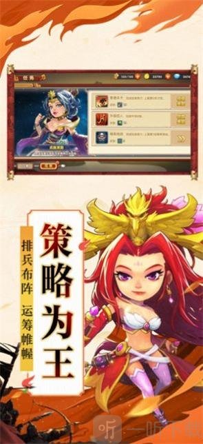 疯狂的主公