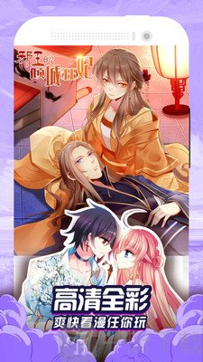 女皇之刃漫画