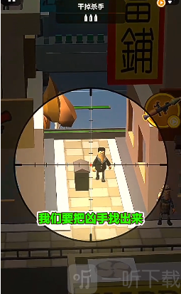 狙击手传奇