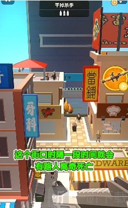 狙击手传奇