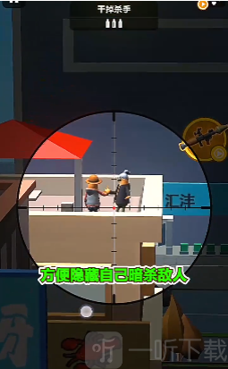 狙击手传奇