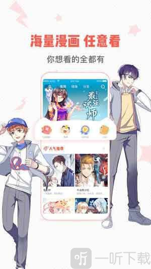 秋色之空漫画