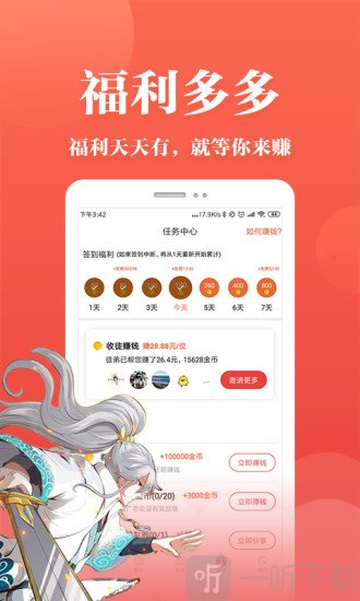 番茄漫画韩漫