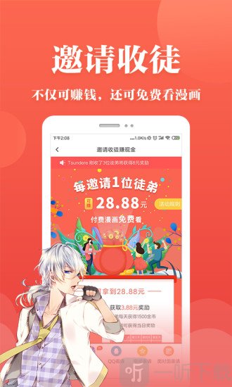 番茄漫画韩漫