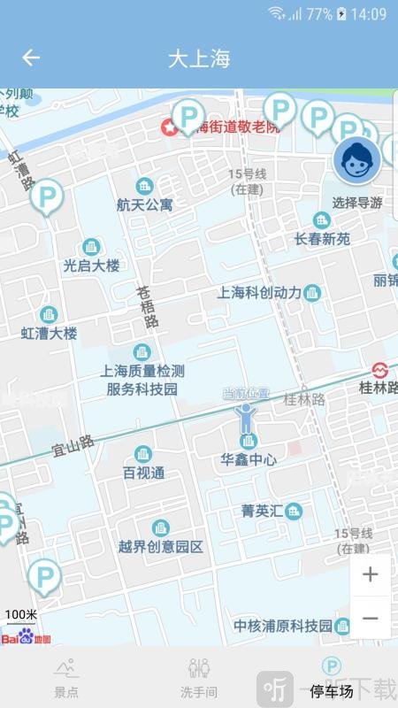 智游江山
