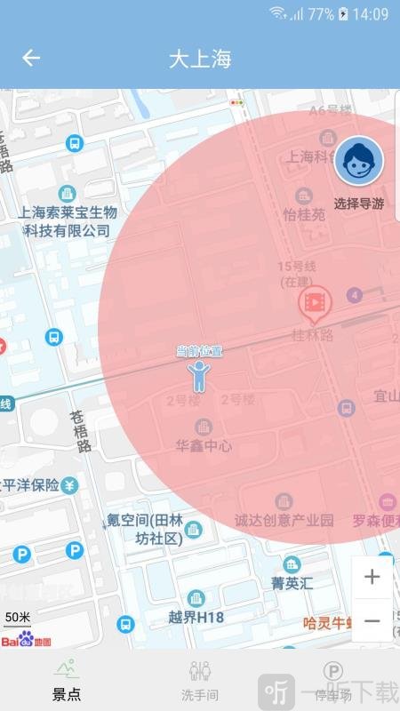 智游江山