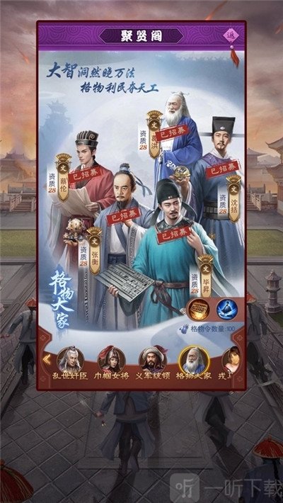盛世江山之芝麻小县令