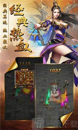 盛世龙行超变