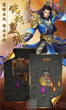 盛世龙行超变