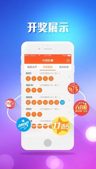11选五必中公式