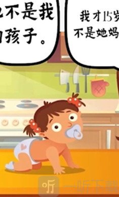 布莱恩脑力
