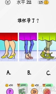 布莱恩脑力