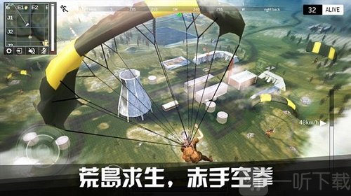 最后的战场生存