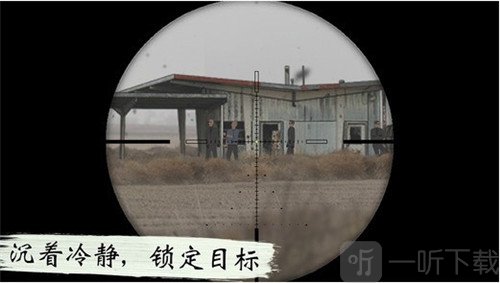孤狼