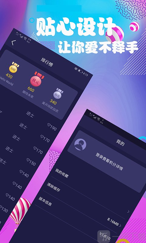 连续看影视