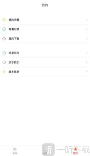 奇奇动漫