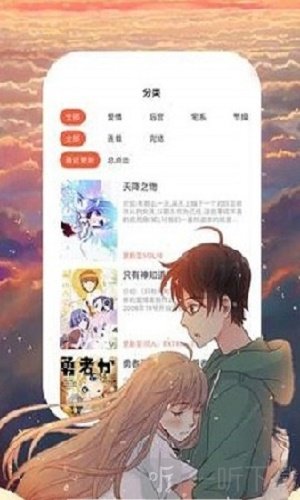 土豆漫画网