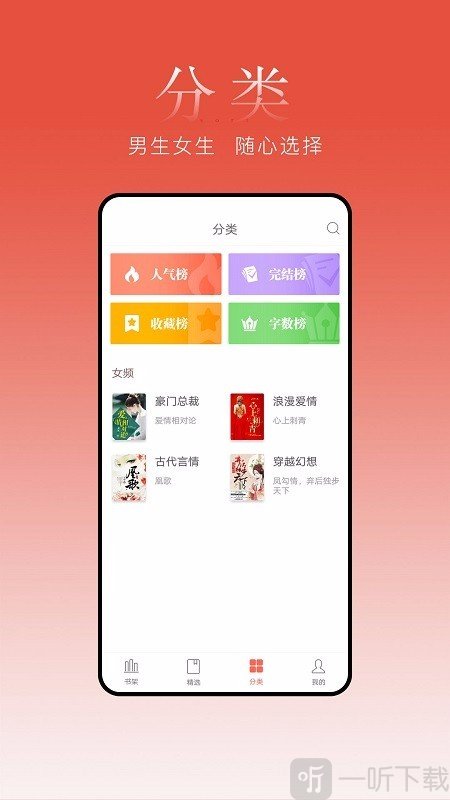 超阅追书小说