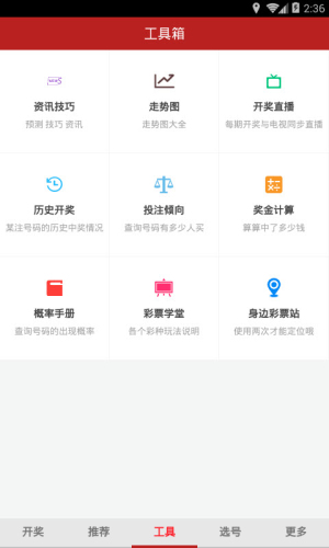香港正版王中王特网免费资料