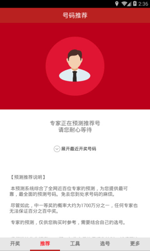 香港正版王中王特网免费资料
