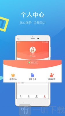 百宝贷