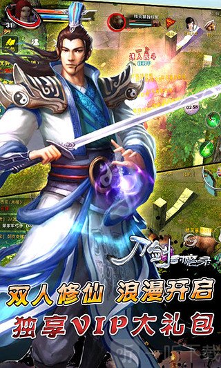 刀剑封魔录