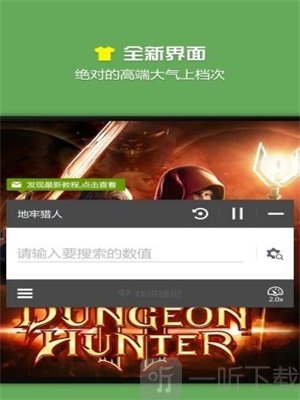 烧饼游戏大师