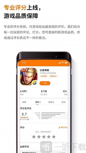 当乐游戏中心