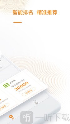 花无尽借款