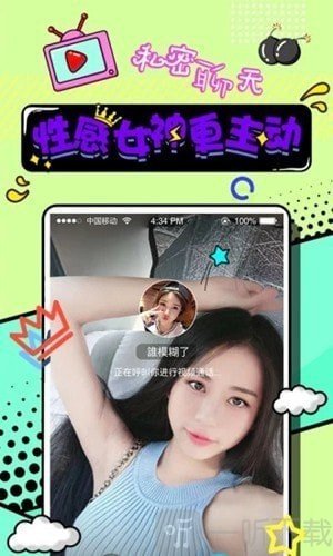 合欢堂