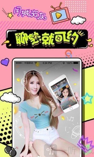 合欢堂