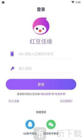 红豆佳缘