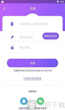 红豆佳缘