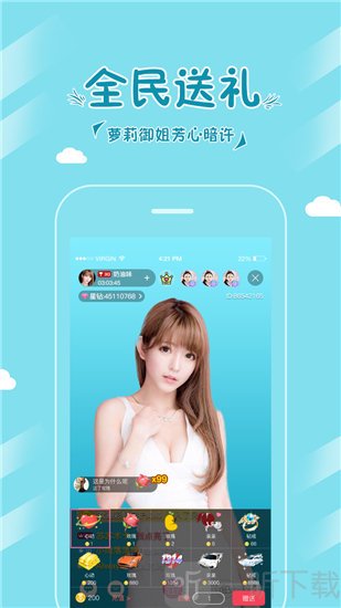 逗趣Live