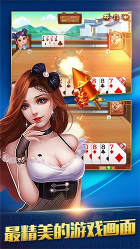 8点斗地主比赛棋牌