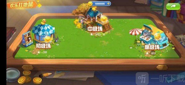 我锤子特牛