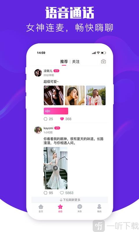 蜜柚视频