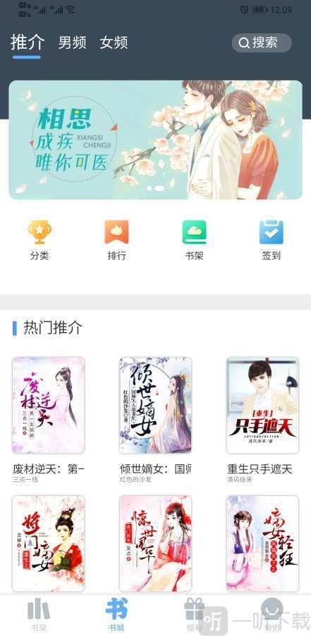 米多小说