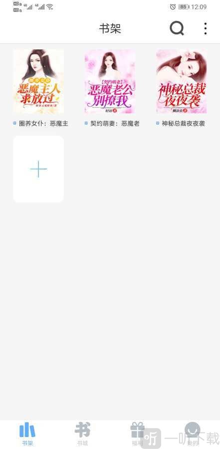 米多小说