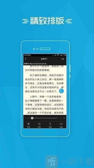 易看小说