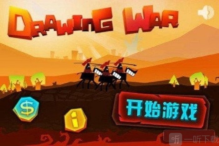 神的旨意