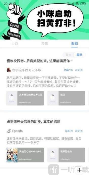 三香堂