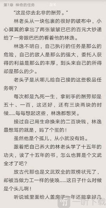三香堂